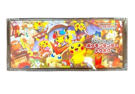 ACRYL CASE FÜR POKÉMON CENTER BOX