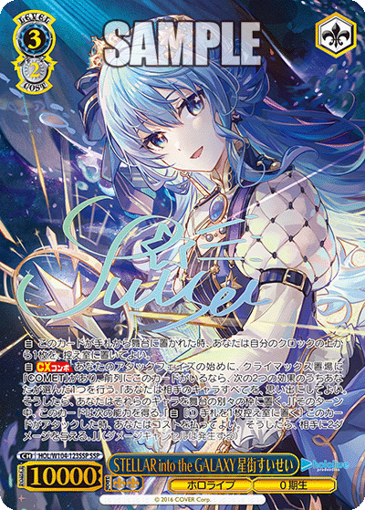 WEISS SCHWARZ HOLOLIVE PRODUCTION VOL.2 -JP-