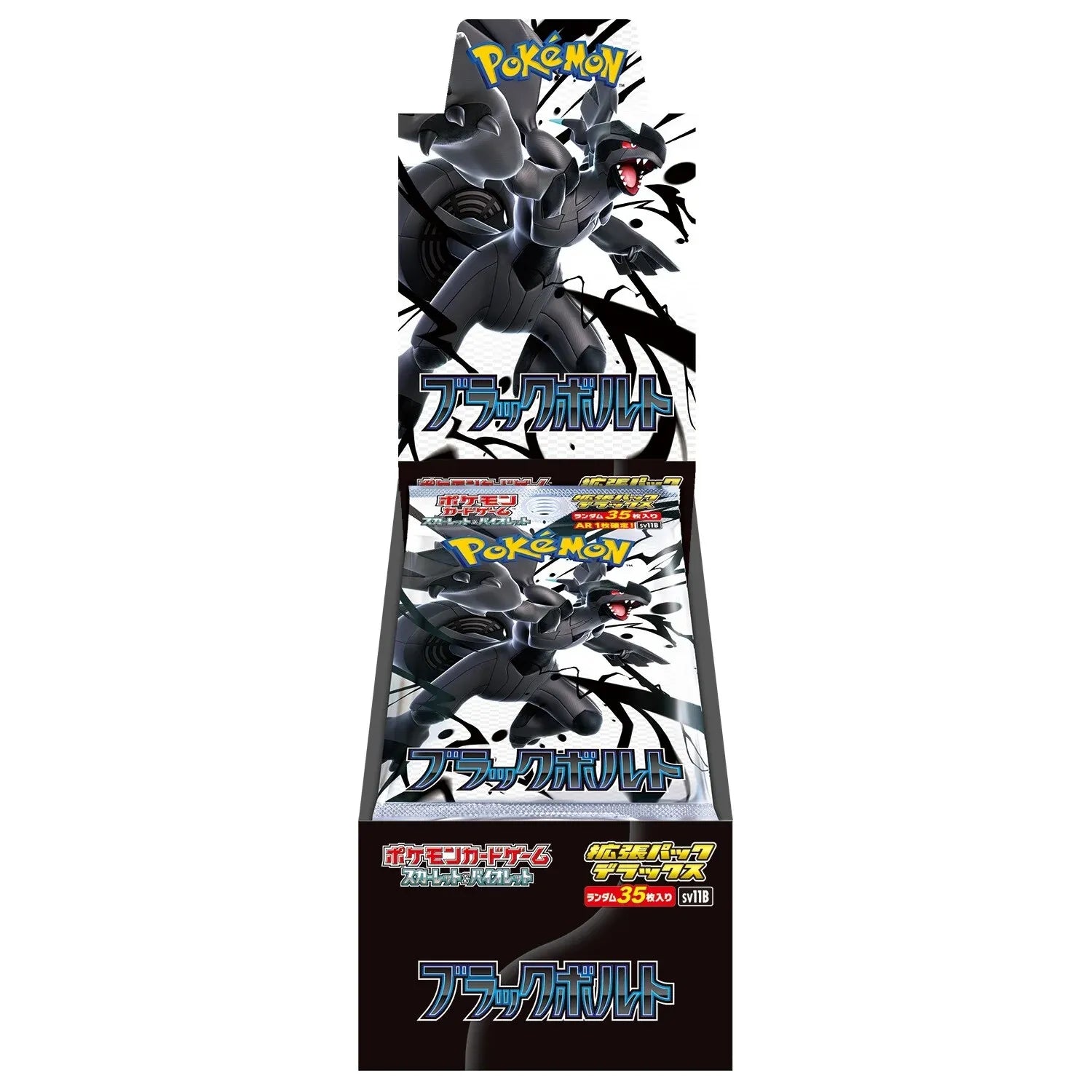 POKÉMON DELUXE DISPLAY SCARLET&VIOLET: BLACK BOLT