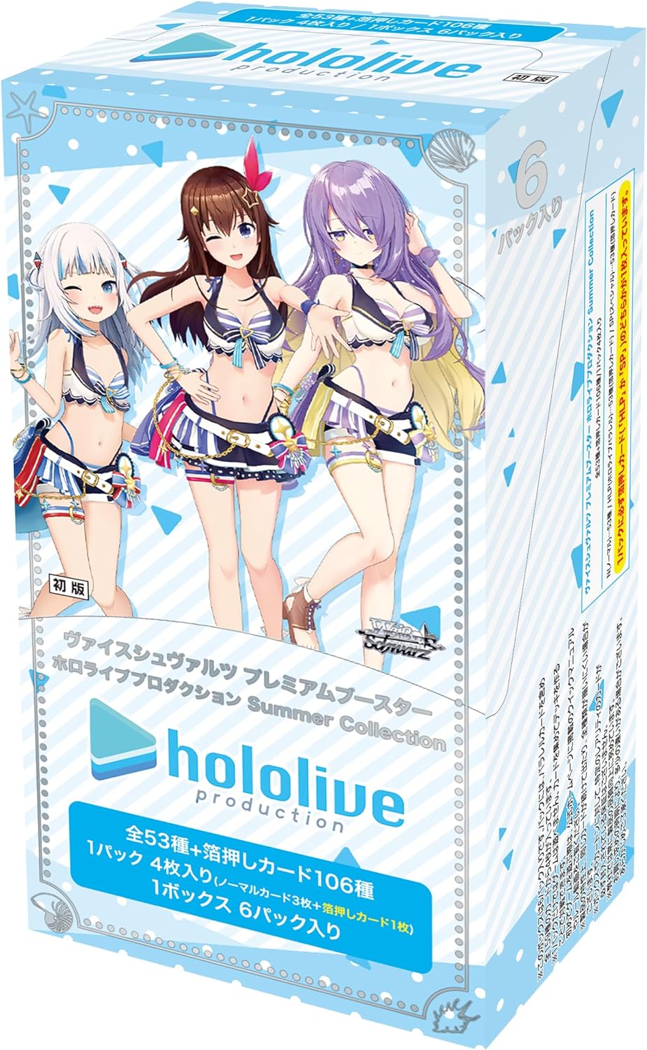 WEISS SCHWARZ: HOLOLIVE PRODUCTION SUMMER COLLECTION
