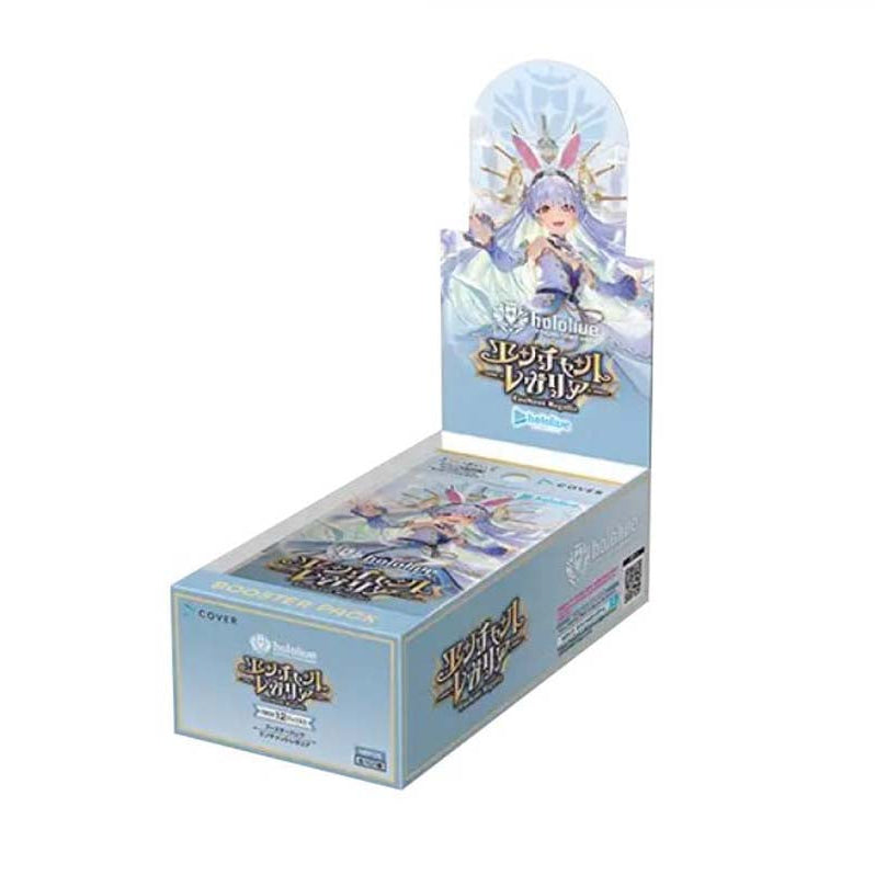 HOLOLIVE OFFICIAL CARD GAME BOOSTER PACK VOL. 5: ENCHANTED REGALIA BOX -JP-