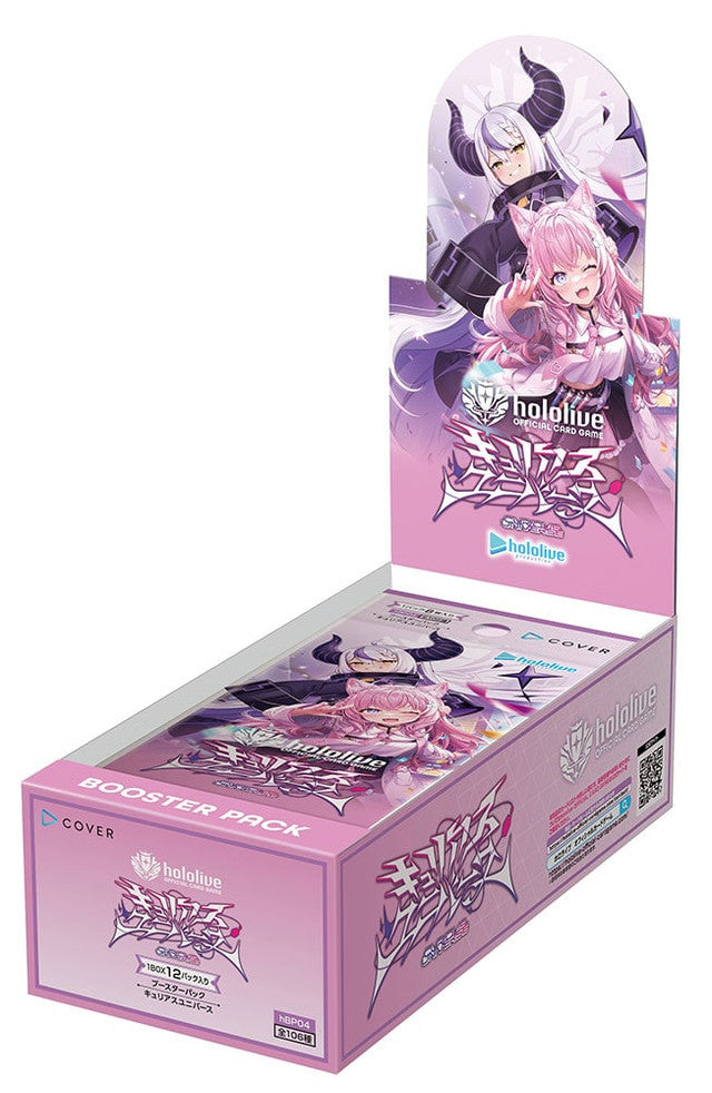 HOLOLIVE OFFICIAL CARD GAME BOOSTER PACK VOL. 4: CURIOUS UNIVERSE BOX -JP-