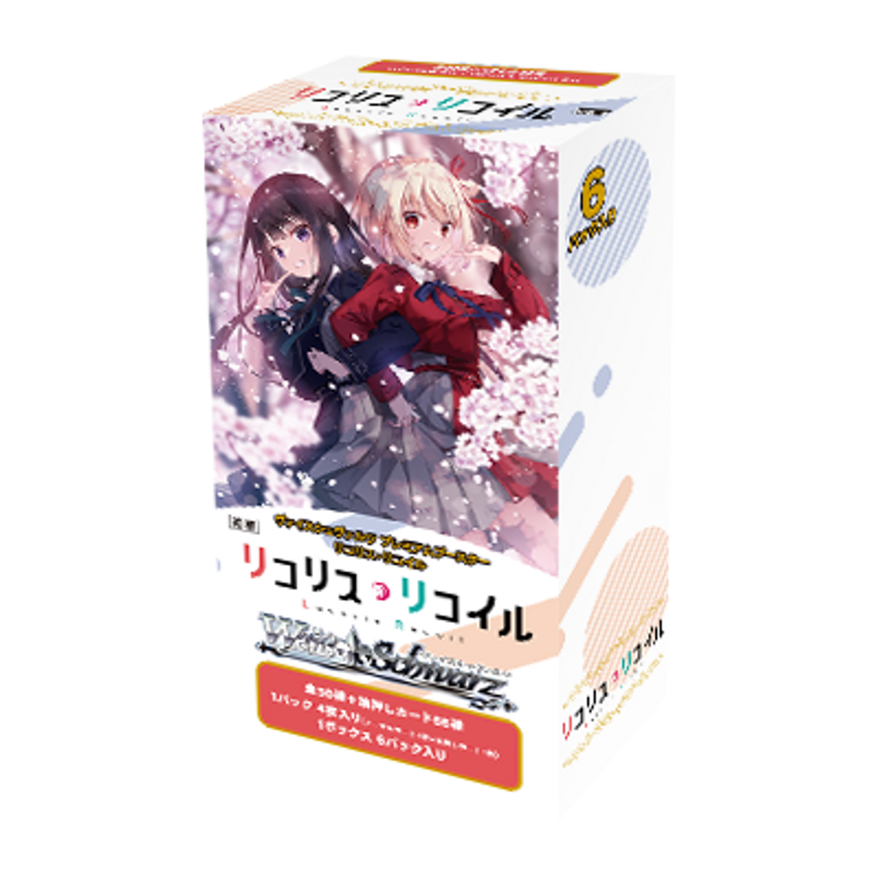 WEISS SCHWARZ: LYCORIS RECOIL PREMIUM BOOSTER -JP-