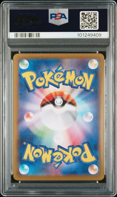 2024 CATHÉMÈNE #105 - PSA 10