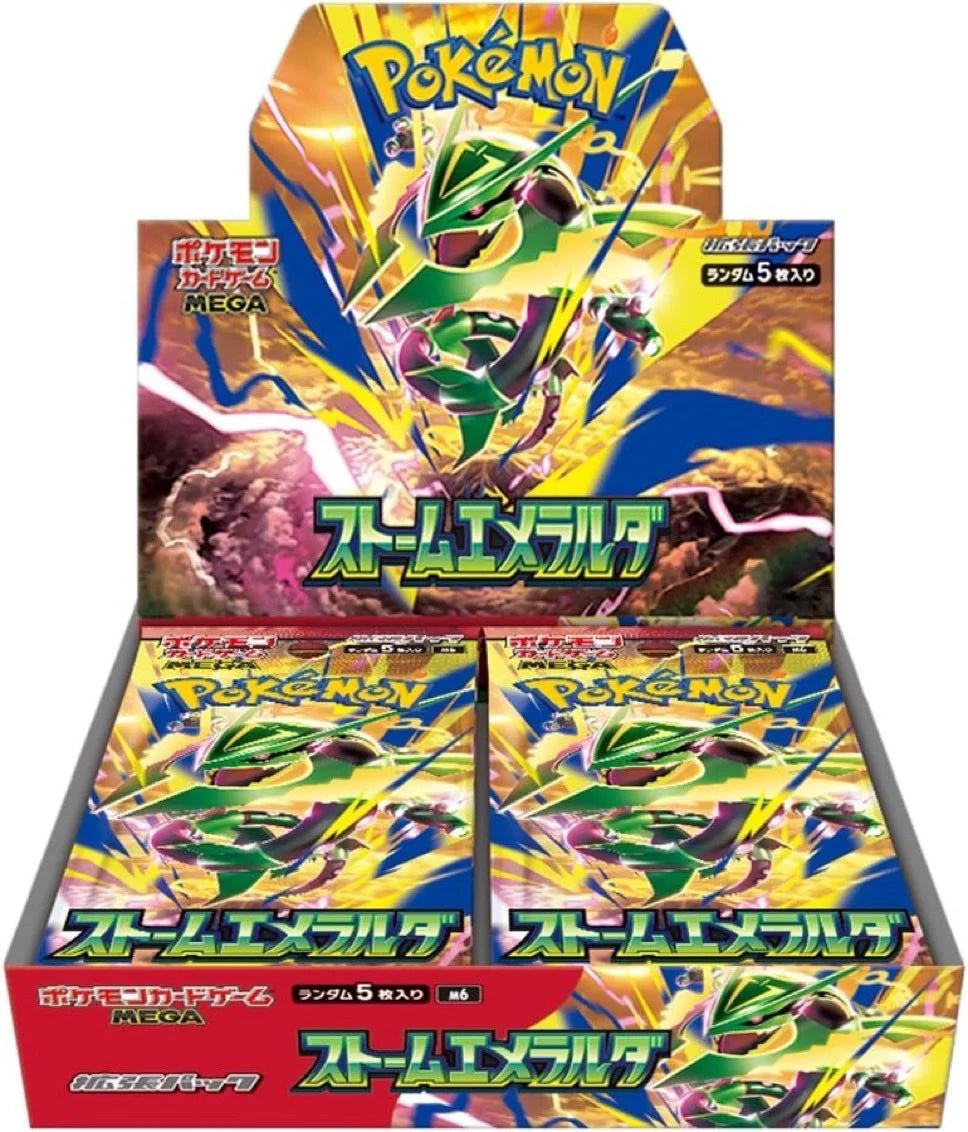 PRE-ORDER: POKÉMON DISPLAY: STORM EMERALDA