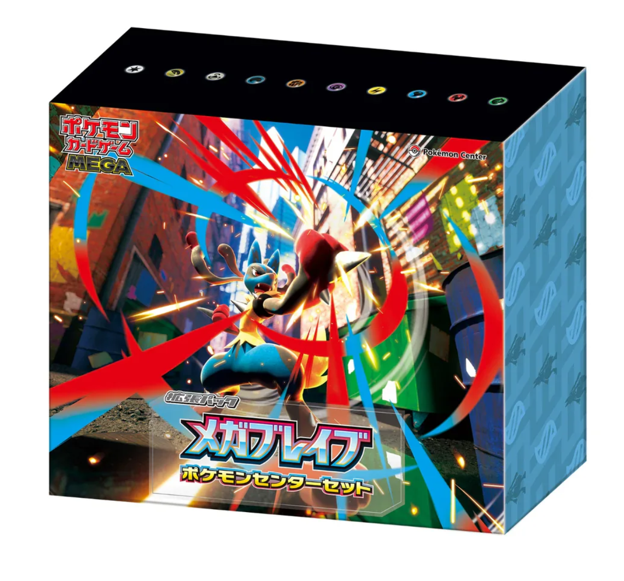 vivid voltage booster box pokemon center POKÉMON: MEGA BRAVE POKEMON CENTER BOX