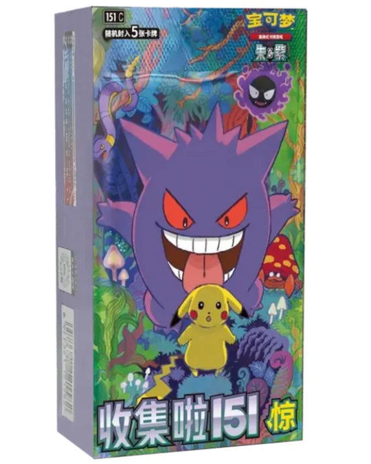 POKÉMON SLIM DISPLAY: COLLECT 151 SURPRISE - CHN