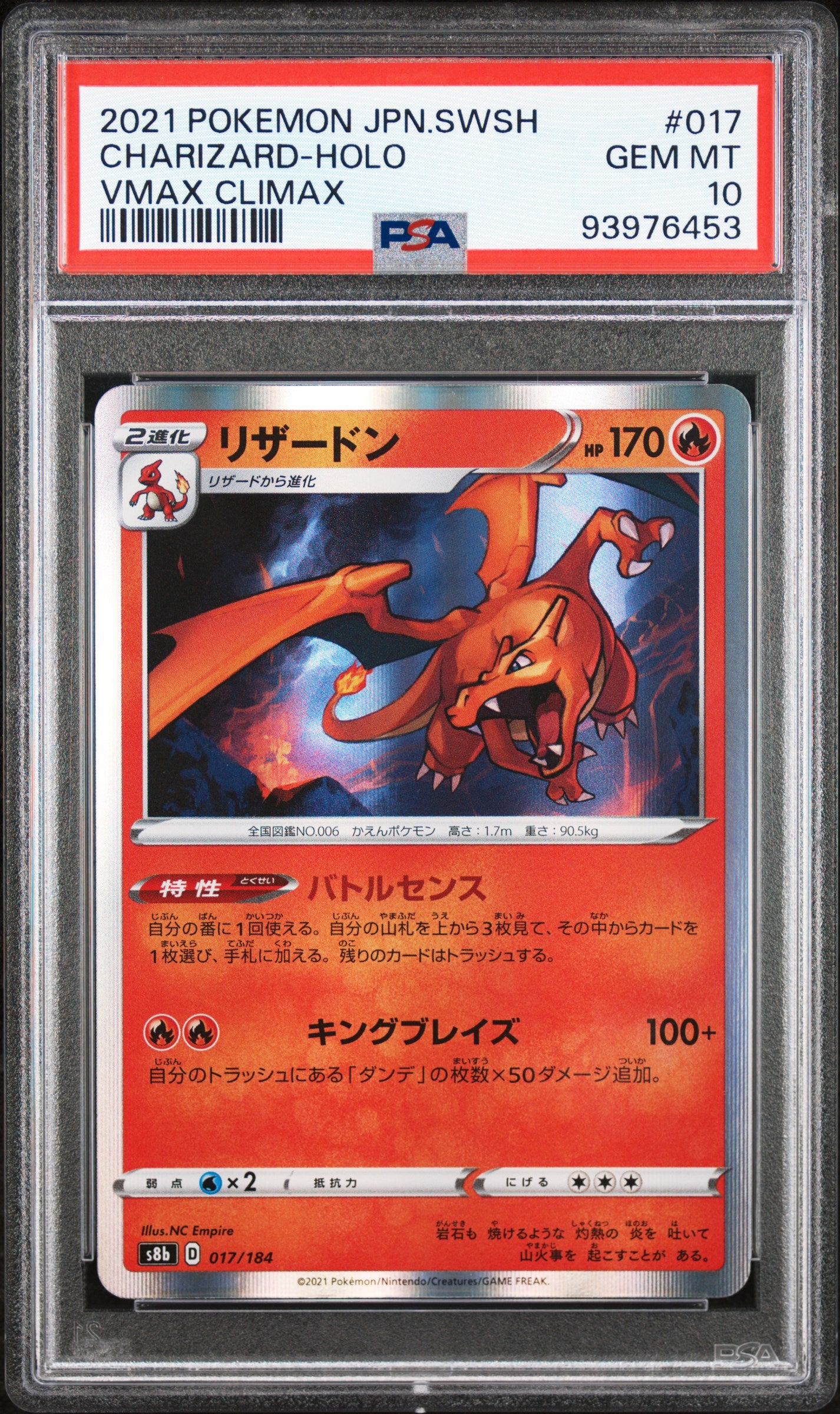 2021 CHARIZARD #017 - PSA 10
