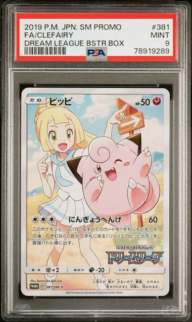 2019 CLEFAIRY #381 - PSA 9