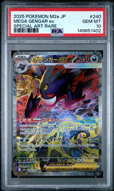 2025 MEGA GENGAR SPECIAL ART RARE #240 - PSA 10