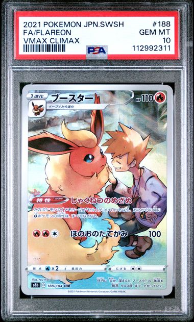2021 FLAREON #188 - PSA 10
