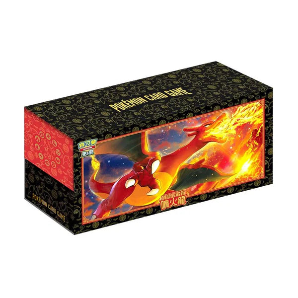 POKÉMON: EXCLUSIVE CHARIZARD PREMIUM BOX -CHN-
