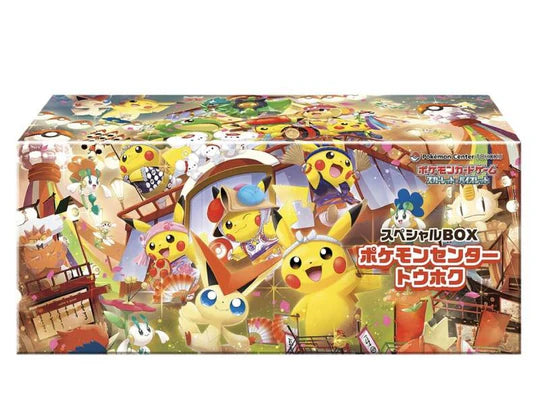 POKÉMON CENTER TOHOKU PIKACHU BOX -JP-