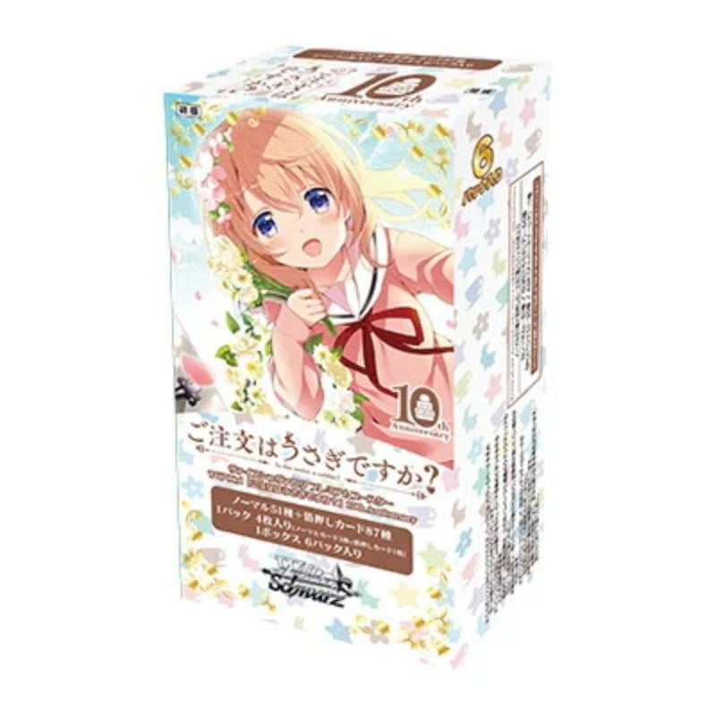 WEISS SCHWARZ: IS THE ORDER A RABBIT? 10th ANNIVERSARY PREMIUM BOOSTER BOX -JP-