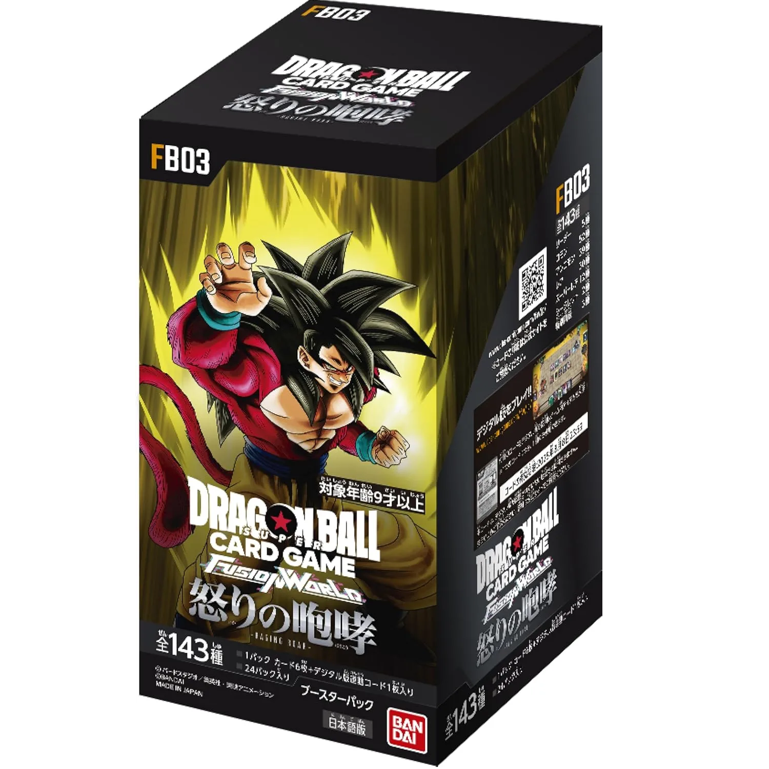 DRAGON BALL SUPER FUSION WORLD FB03 DISPLAY -JP-