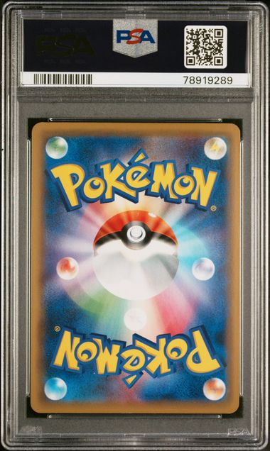 2019 CLEFAIRY #381 - PSA 9