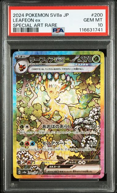 2024 LEFEON EX #200 - PSA 10