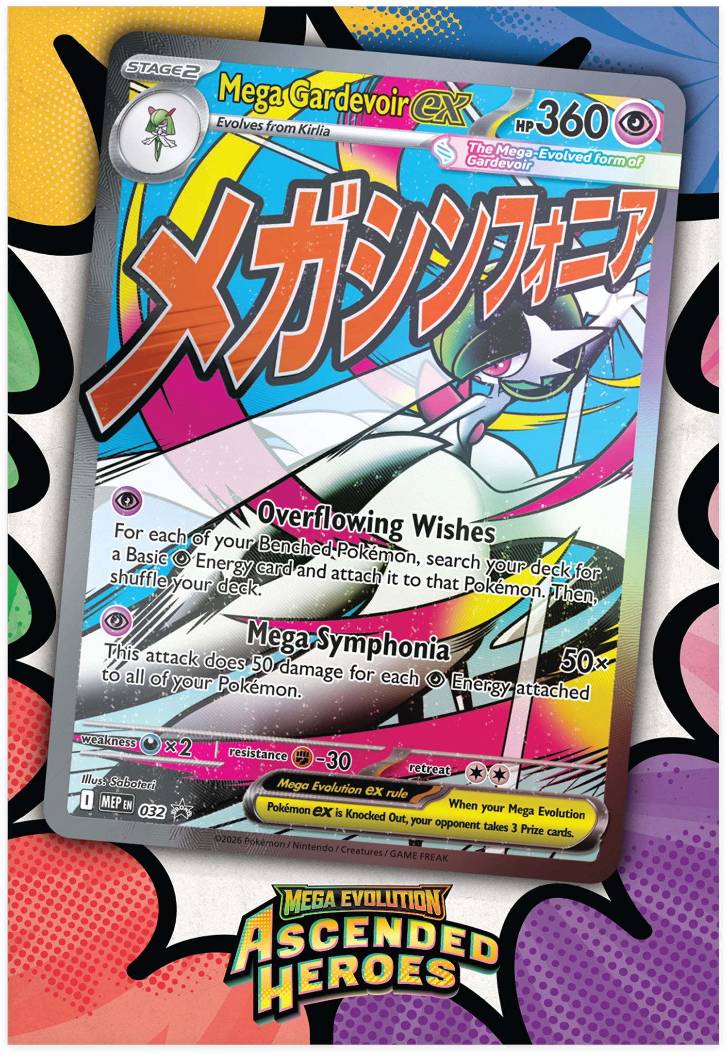 PRE-ORDER: ASCENDED HEROES PREMIUM POSTER COLLECTION