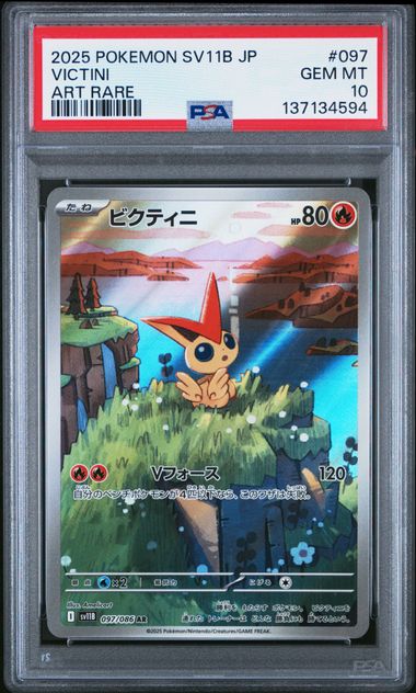 2025 VICTINI #097 - PSA 10