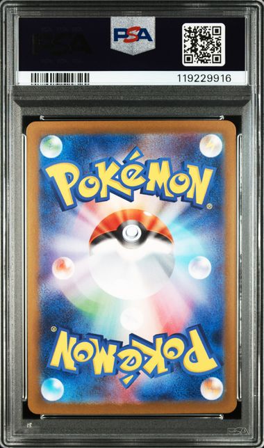 2024 GLACEON EX #206 - PSA 10
