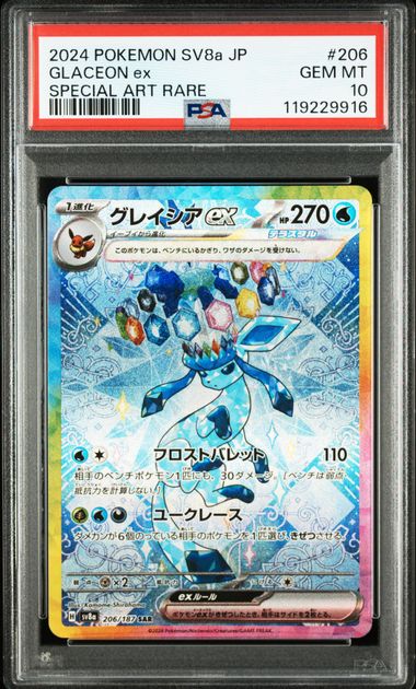 2024 GLACEON EX #206 - PSA 10