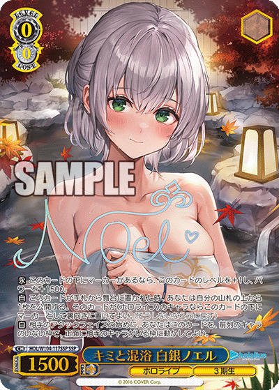 WEISS SCHWARZ HOLOLIVE PRODUCTION  VOL.2 -JP-