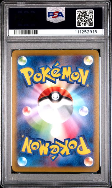 2022 PIKACHU #073 - PSA 10