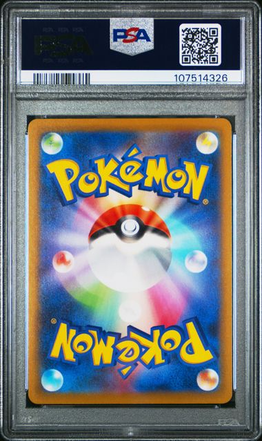 2022 GENGAR #074 - PSA 10