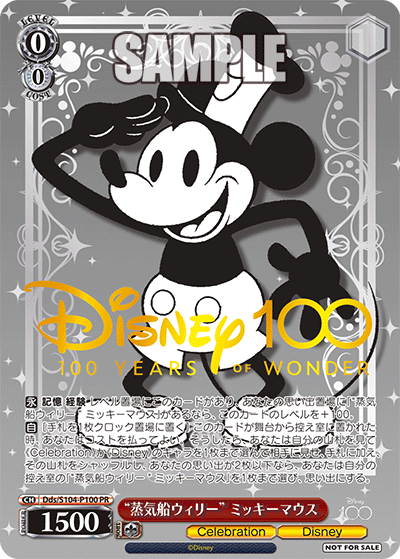 WEISS SCHWARZ DISNEY 100 DISPLAY -JP-