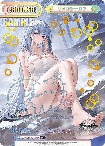 PRE-ORDER WEISS SCHWARZ AZUR LANE VOL.2 DISPLAY -JP-