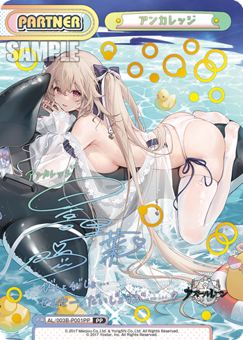 PRE-ORDER WEISS SCHWARZ AZUR LANE VOL.2 DISPLAY -JP-