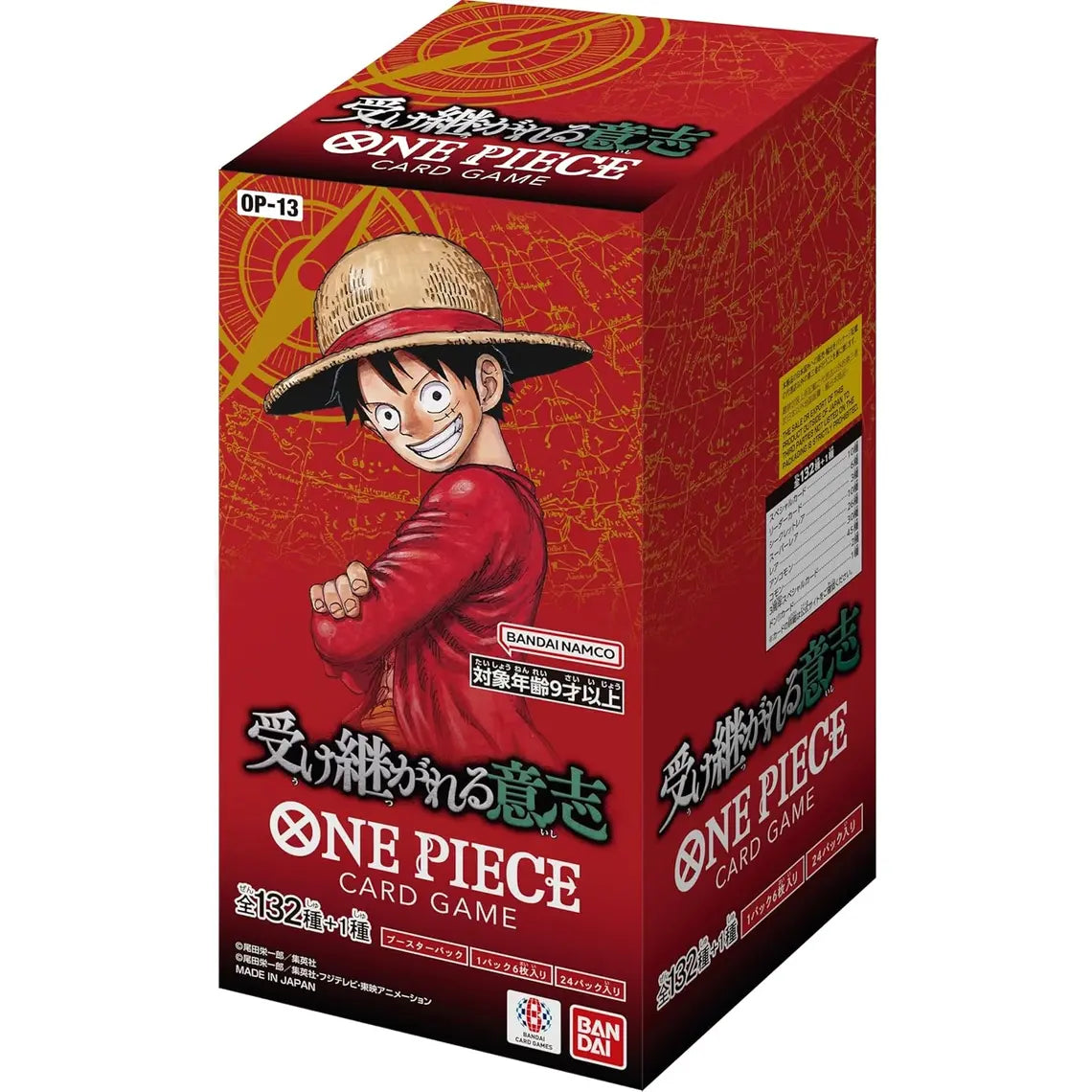 ONE PIECE OP13 DISPLAY: CARRYING ON HIS WILL -JP-
