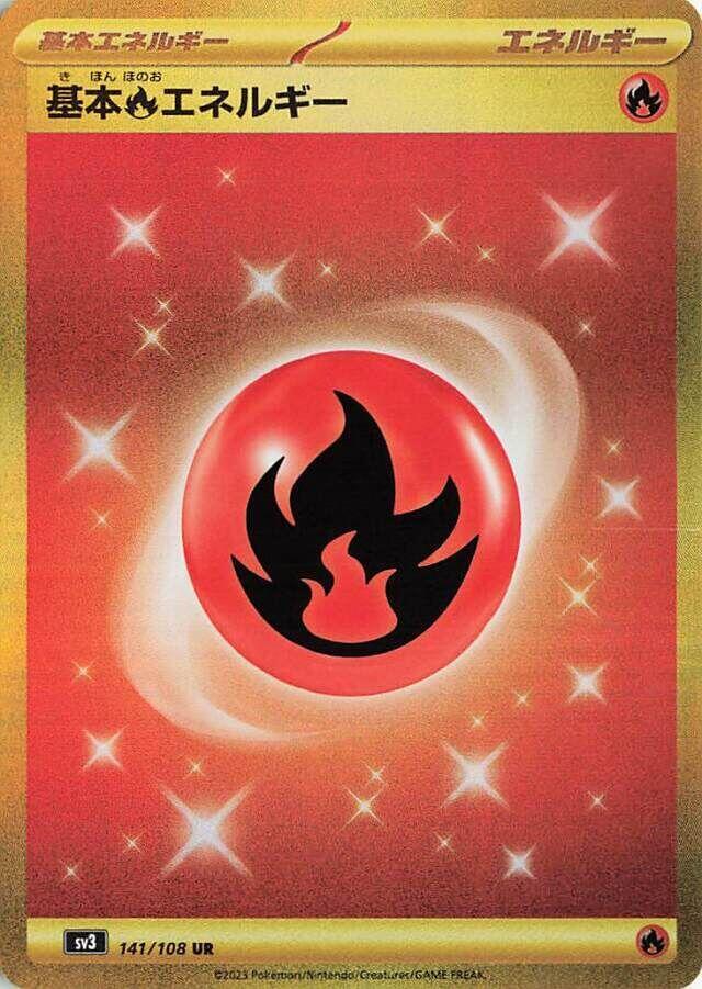 POKÉMON BOOSTER SCARLET&VIOLET: RULER OF BLACK FLAME