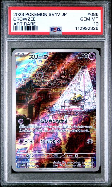 2023 DROWZEE #086 - PSA 10
