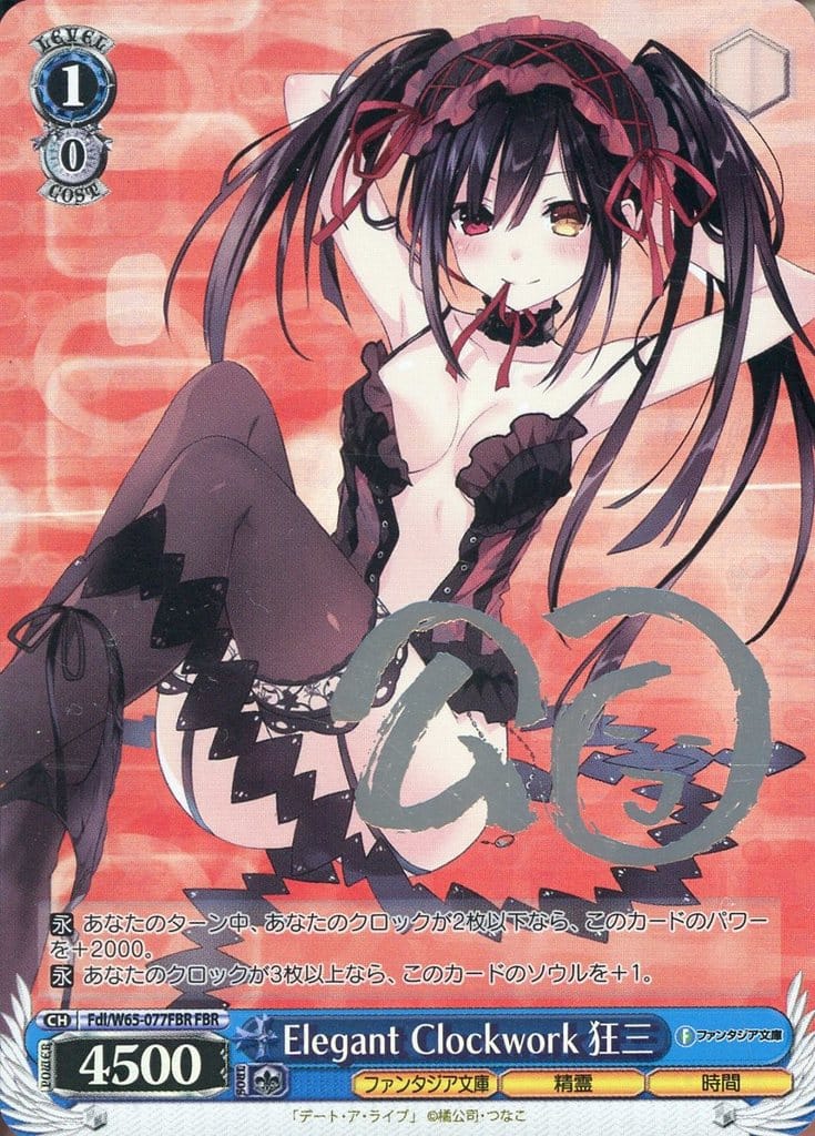 WEISS SCHWARZ FUJIMI FANTASIA BUNKO DISPLAY -JP-