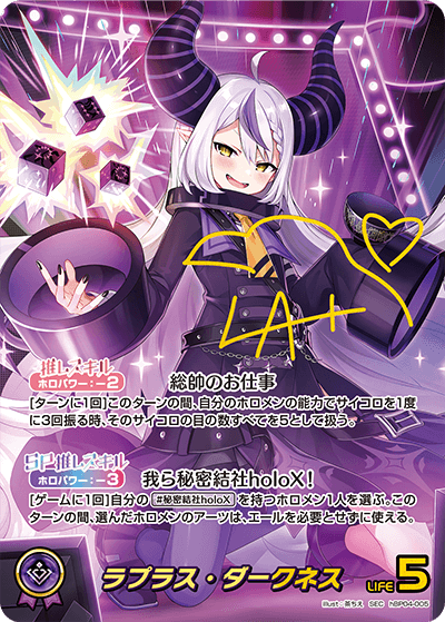 HOLOLIVE OFFICIAL CARD GAME BOOSTER PACK VOL. 4: CURIOUS UNIVERSE BOX -JP-