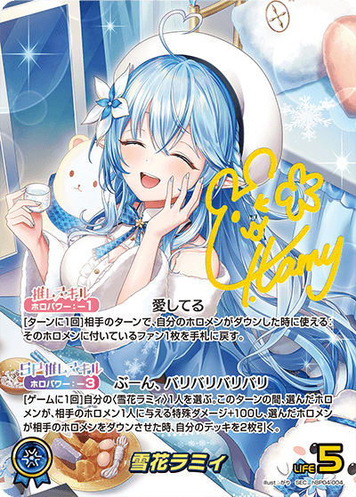 HOLOLIVE OFFICIAL CARD GAME BOOSTER PACK VOL. 4: CURIOUS UNIVERSE BOX -JP-