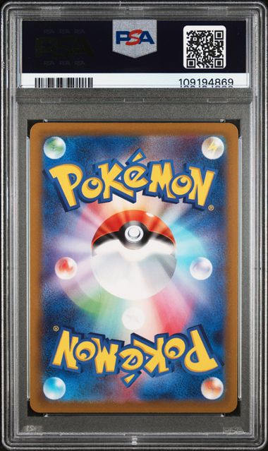 2022 PIKACHU #073 - PSA 10