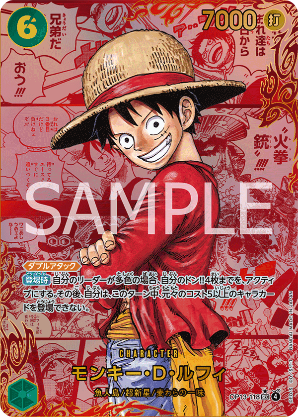 ONE PIECE OP13 DISPLAY: CARRYING ON HIS WILL -JP-