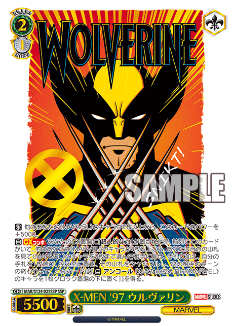 WEISS SCHWARZ MARVEL VOL.3 DISPLAY -JP-