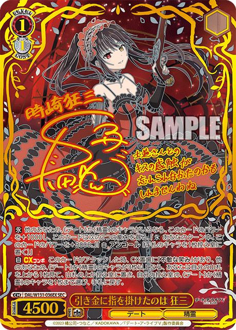 WEISS SCHWARZ: DATE A LIVE VOL. 3 -JP-