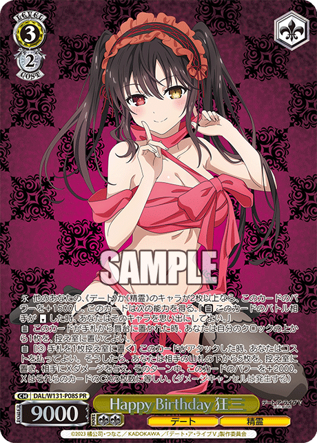 WEISS SCHWARZ: DATE A LIVE VOL. 3 -JP-