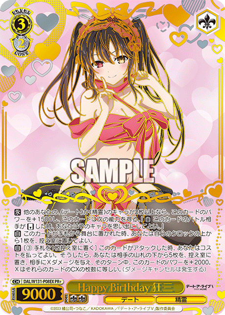 WEISS SCHWARZ: DATE A LIVE VOL. 3 -JP-