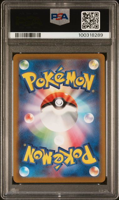 2023 CHARIZARD EX #201 - PSA 10