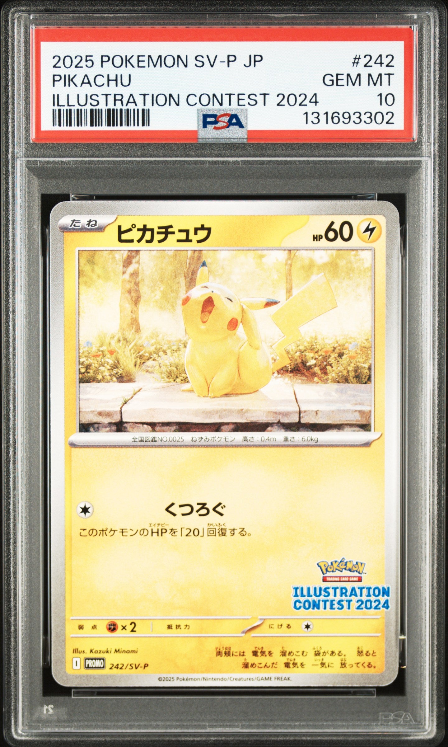 2025 PIKACHU #242 - PSA 10
