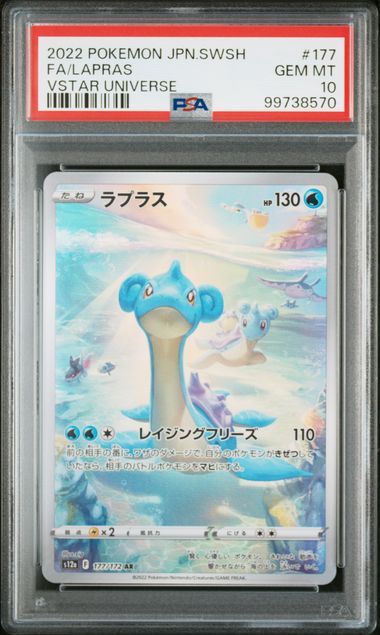 2022 LAPRAS #177 - PSA 10