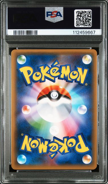 2018 PIKACHU & ZEKROM GX #041 - PSA 10
