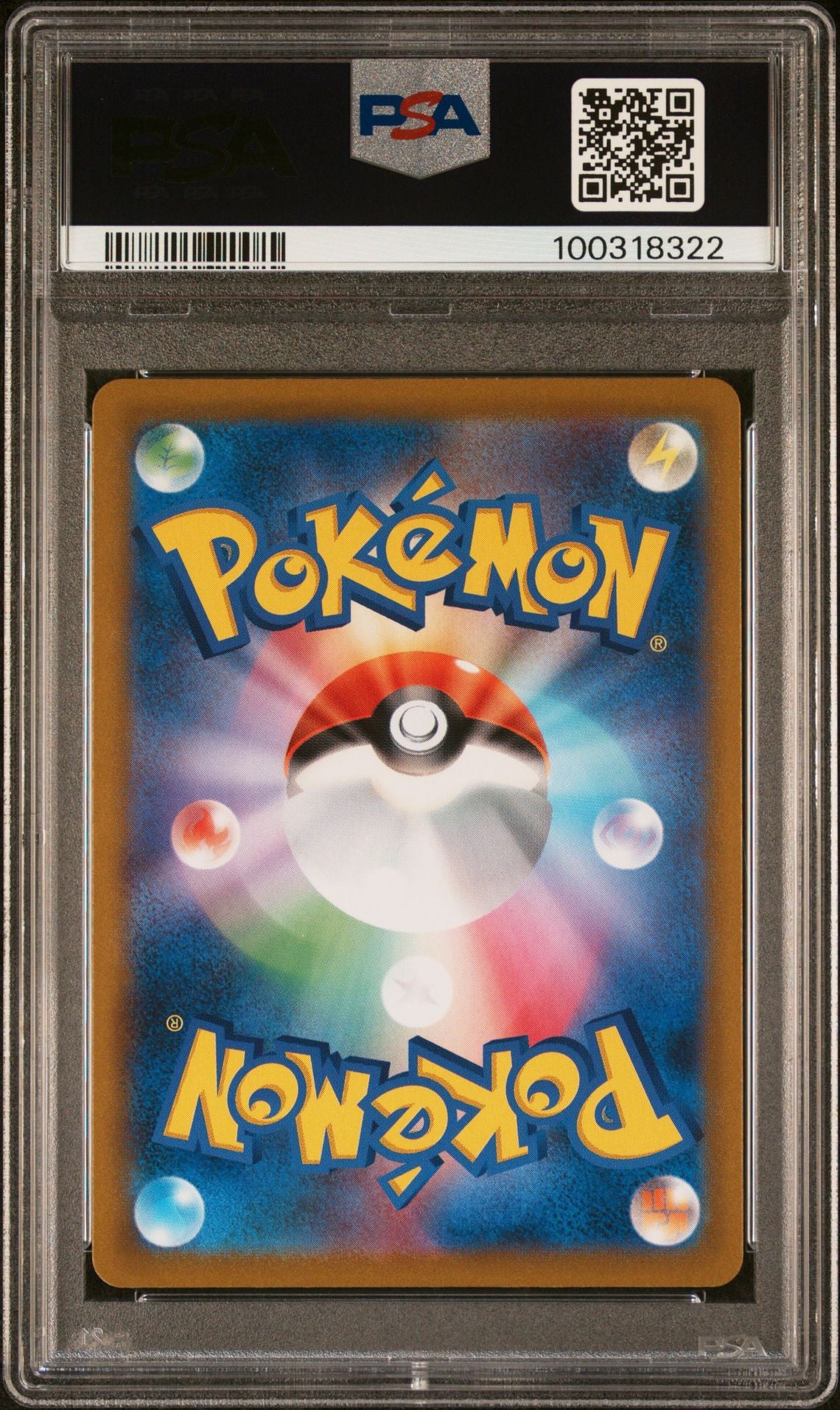 2021 CHARIZARD HOLO #017 - PSA 10
