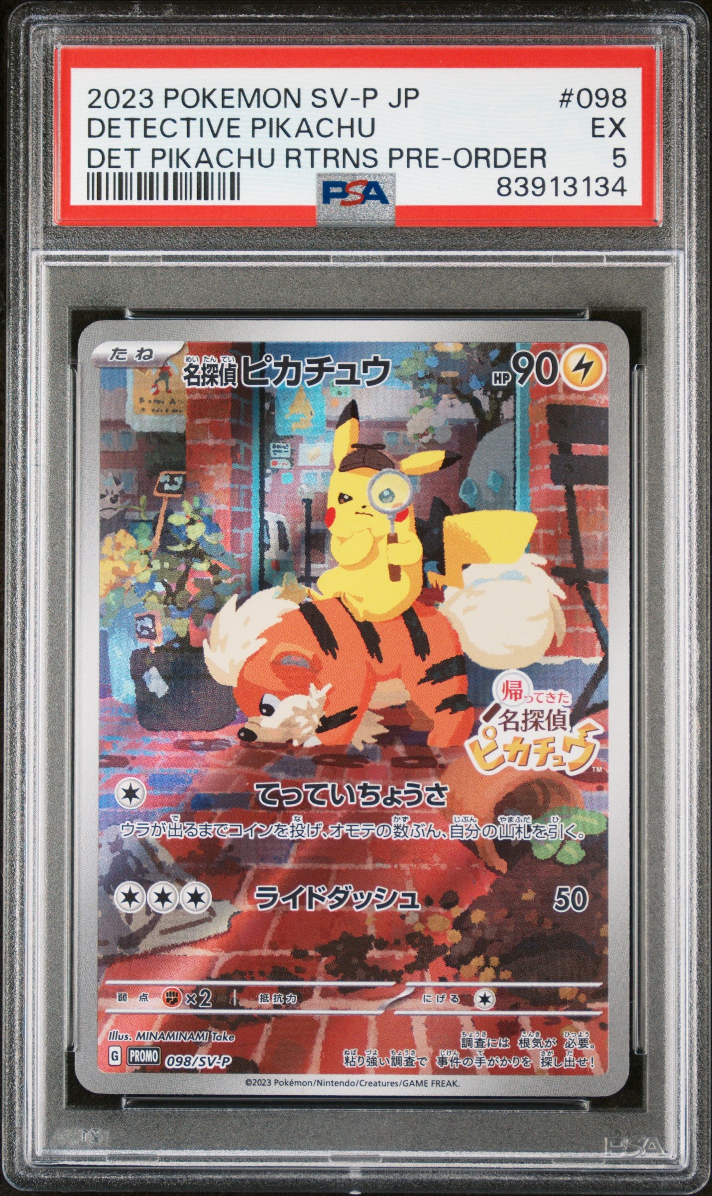 2023 DETECTIVE PIKACHU #098 - PSA 5