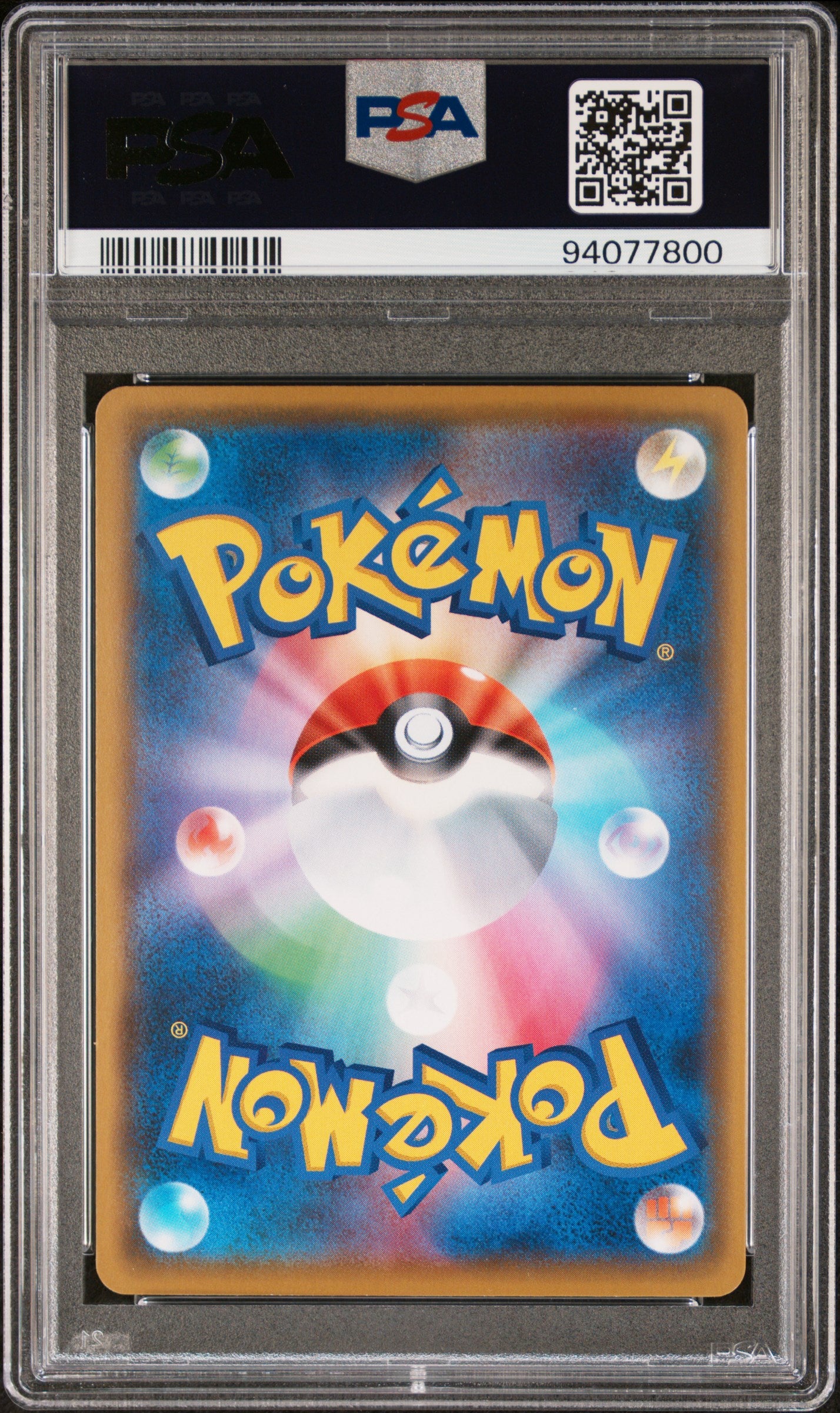 2021 CHARIZARD #001 - PSA 10